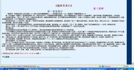 海角社区中文在线官方